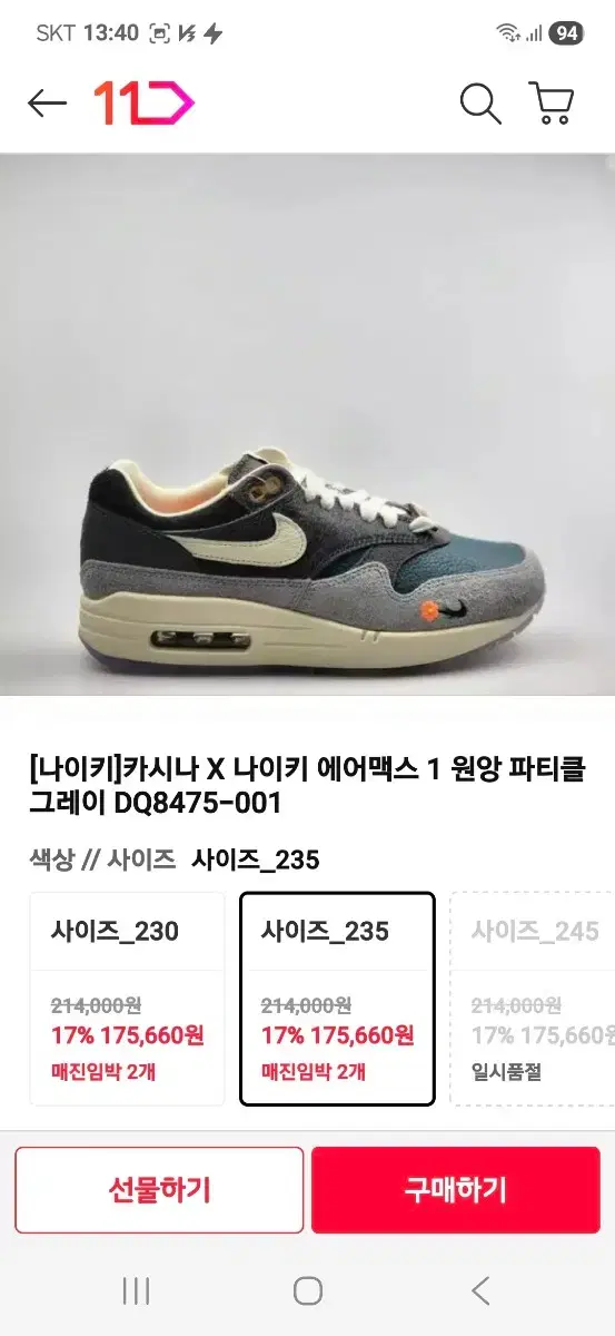 thumbnail-9